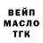 Дистиллят ТГК жижа Aniya Jan