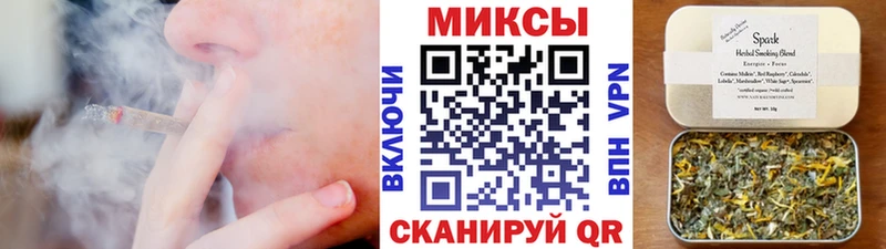 БУТИРАТ Butirat  закладка  Черногорск 