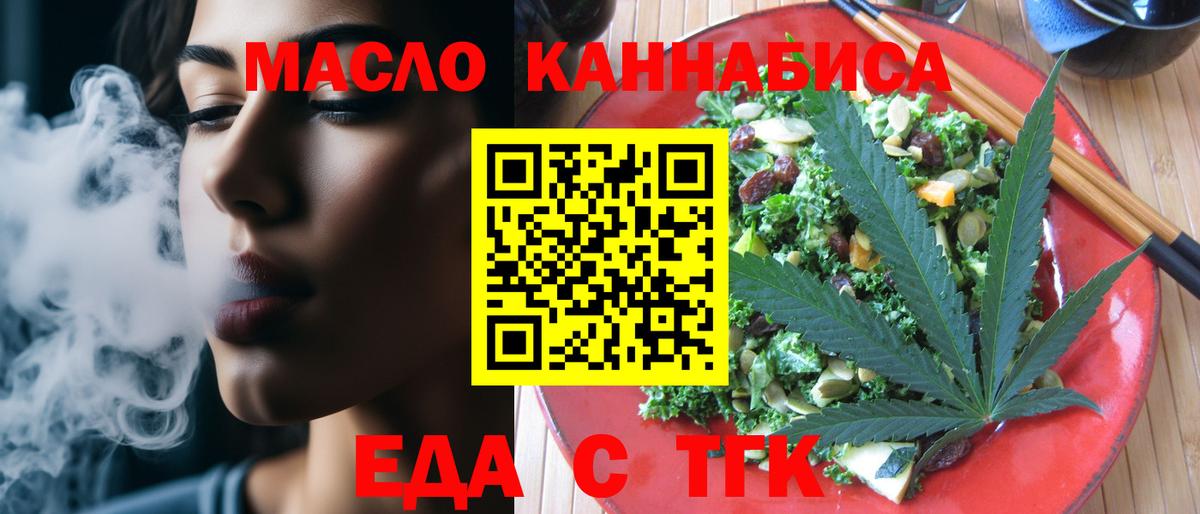 Бошки Шишки Черногорск