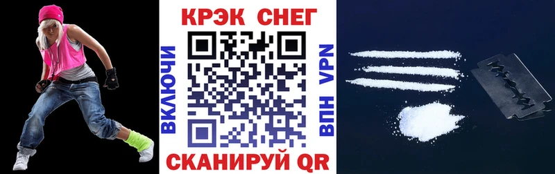 как найти закладки Черногорск omg зеркало Кокаин VHQ
