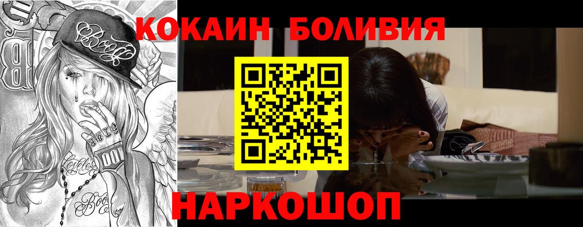 ТГК  A-PVP СК   ГАШИШ  Черногорск  Вход с VPN  Меф МЯУ МЯУ   Марихуана  ГАШ  КОКАИН 