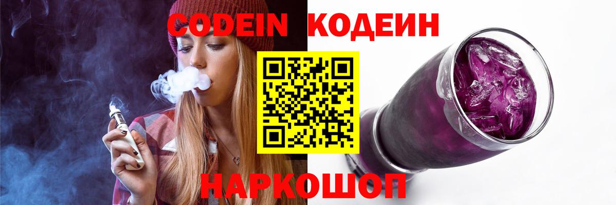Бошки Шишки Черногорск