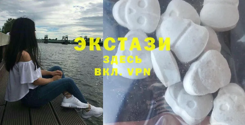 Экстази 300 mg  наркотики  Черногорск 