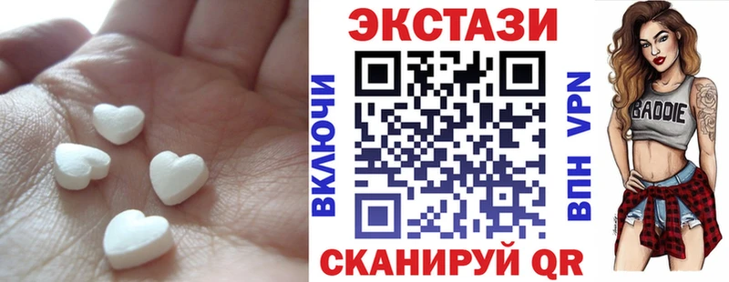 Ecstasy Cube  блэк спрут зеркало  Черногорск 