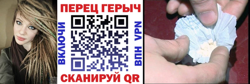 Героин герыч  Черногорск 