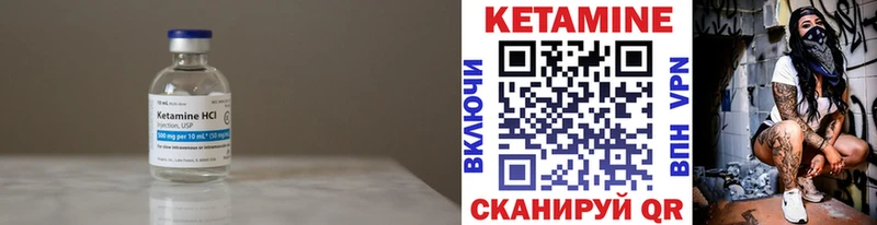 хочу наркоту Черногорск КЕТАМИН ketamine