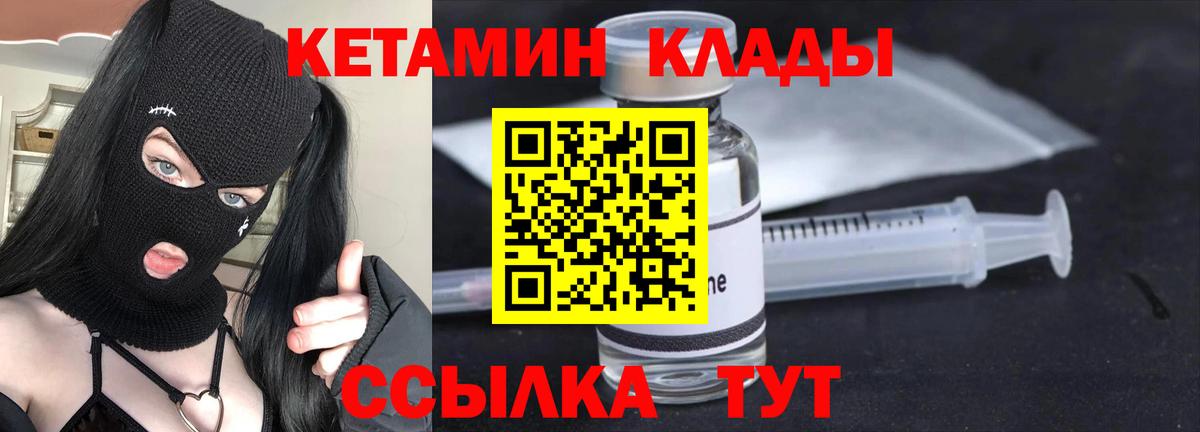 kraken сайт  КЕТАМИН VHQ  Вход с VPN  Черногорск 