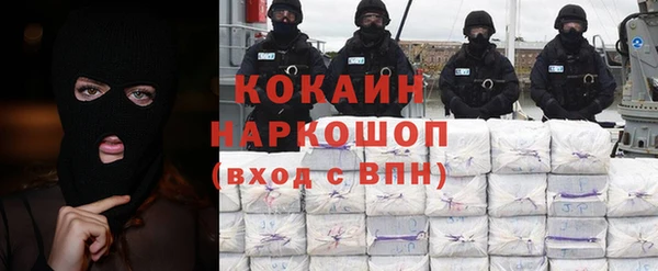 скорость mdpv Пестово