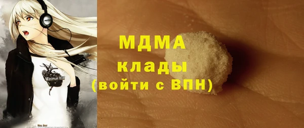 mdma Богородицк