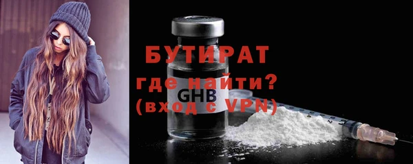 шишки Пересвет