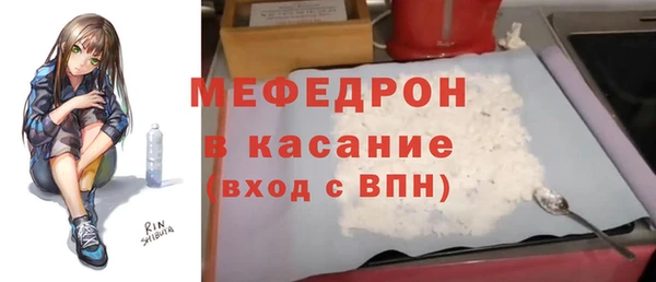 амфетамин Яранск