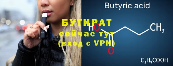 скорость mdpv Пестово