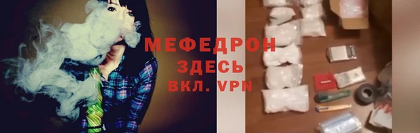 скорость mdpv Пестово