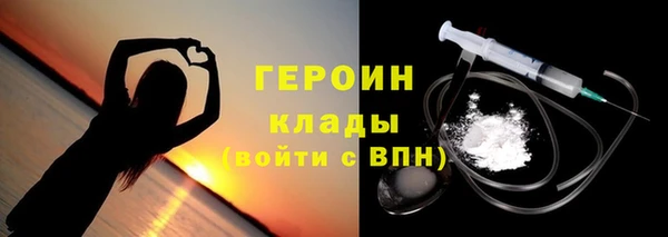 шишки Пересвет