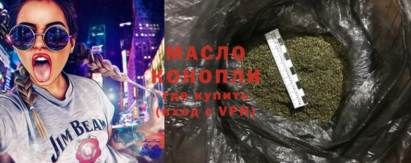 mdma Богородицк