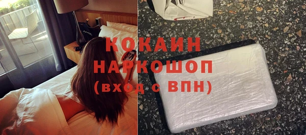 скорость mdpv Пестово