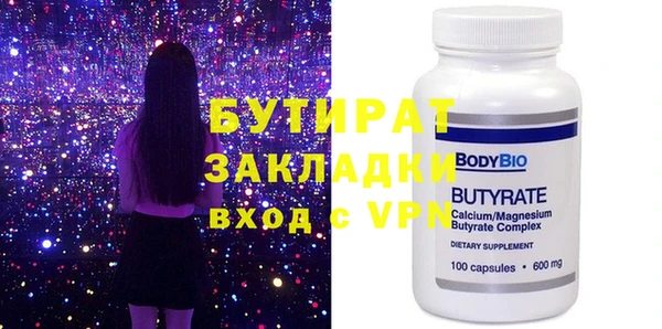 стафф Янаул