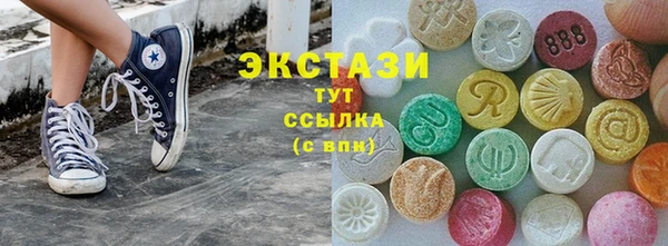 mdma Богородицк