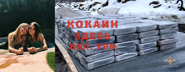 скорость mdpv Пестово