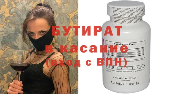 скорость mdpv Пестово