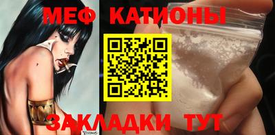 шишки Гай