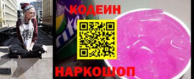 шишки Гай