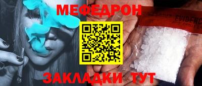 мдма Гагарин