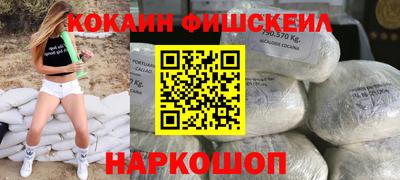 гидра Абинск