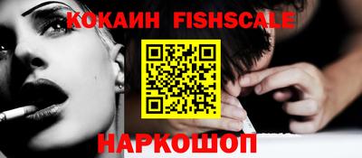 альфа пвп Гатчина