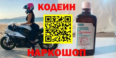 альфа пвп Гатчина