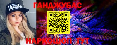 альфа пвп Гатчина