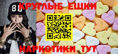 шишки Гай