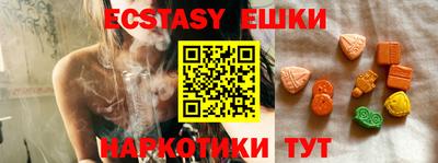 шишки Гай