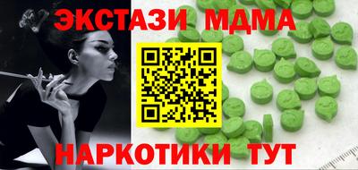 альфа пвп Гатчина