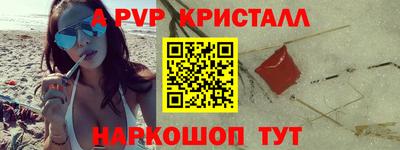 шишки Гай