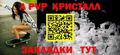 мдма Гагарин