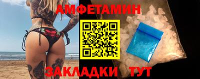 альфа пвп Гатчина