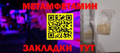 шишки Гай