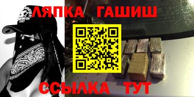 шишки Гай