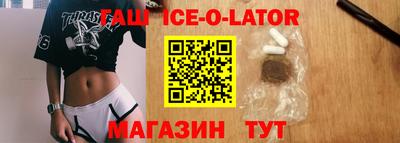 альфа пвп Гатчина