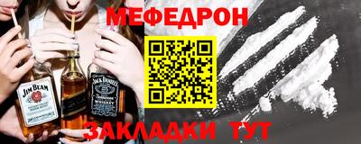 мдма Гагарин