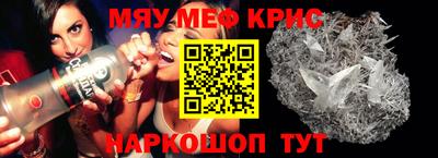 мдма Гагарин