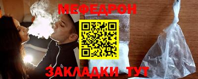 шишки Гай