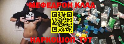 мефедрон Азнакаево