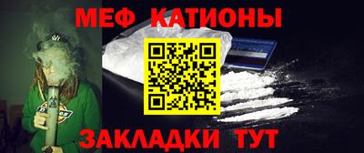 шишки Гай