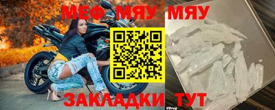 мдма Гагарин