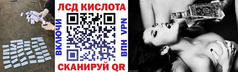 LSD-25 экстази кислота  Черногорск 