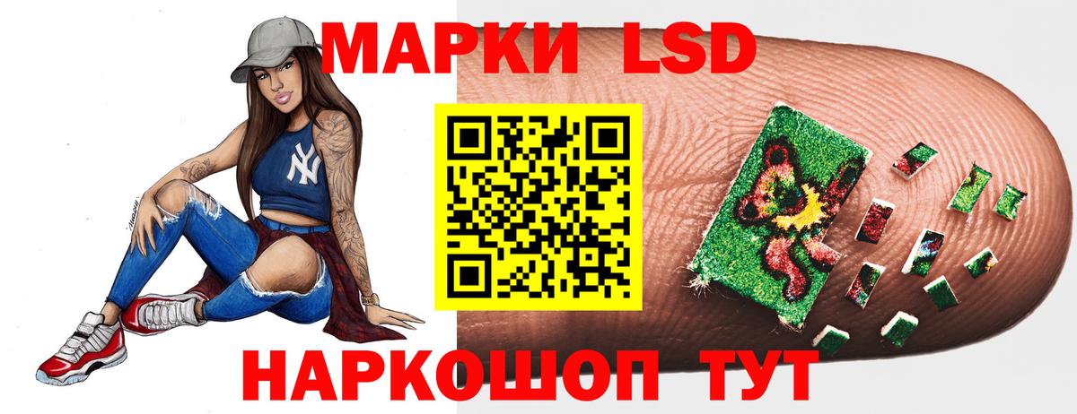 Лсд 25 экстази кислота Черногорск