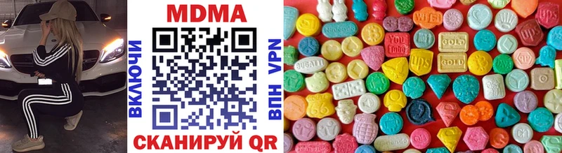 MDMA Molly  кракен рабочий сайт  Черногорск  продажа наркотиков 