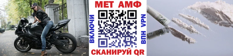 МЕТАМФЕТАМИН кристалл  купить наркоту  Черногорск 